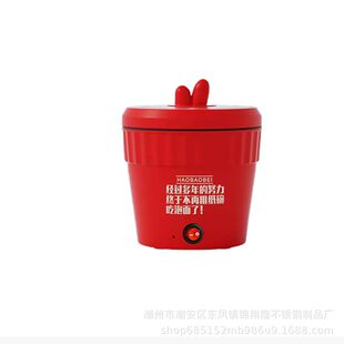 泡面锅电煮锅宿舍学生锅多功能一体小型家用泡面小电锅炒锅电火锅