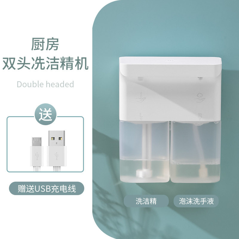 2024自动感应泡沫洗手液洗洁精机双头挂壁式可调节出泡皂液器