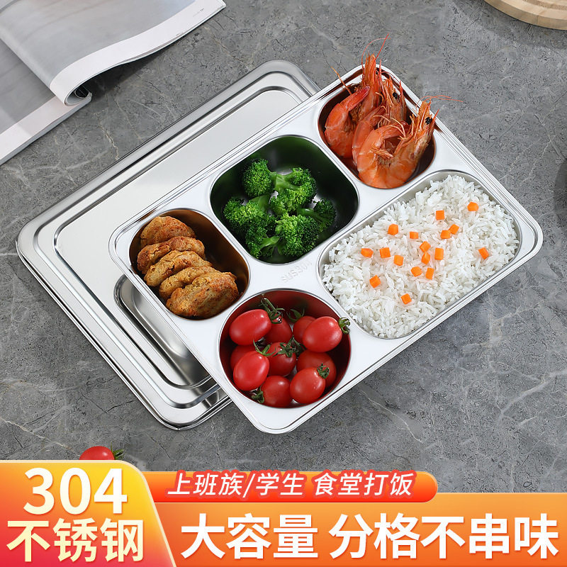 印尼304不锈钢餐盘饭堂学生多格饭盘家用餐厅分格加厚快餐盘