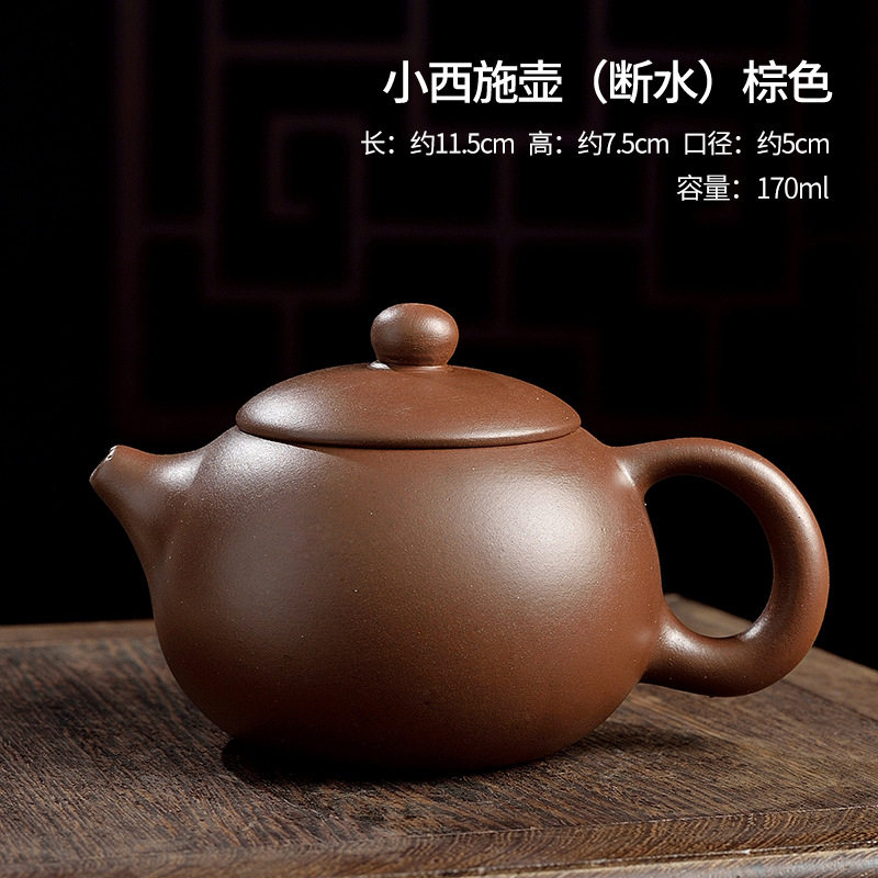 紫砂壶家用功夫茶具小茶壶西施仿古壶大小容量泡冲茶壶套装可倒立