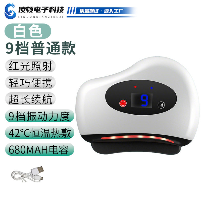 电动刮痧板经络刷全身通用淋巴疏通刮痧器揉腹背部按摩神器拔罐仪