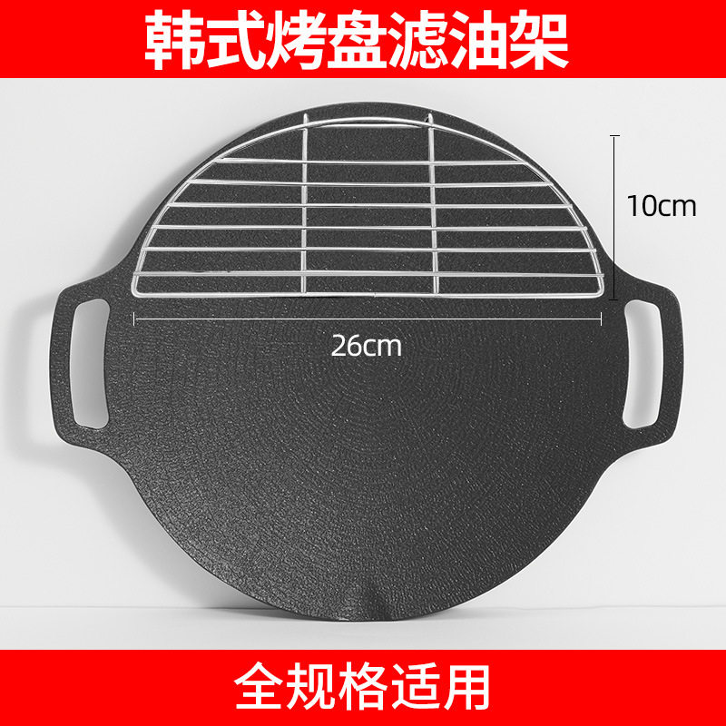 不锈钢油炸过滤网筛漏勺细网厨房隔油神器半圆锅边架子滤油架神器