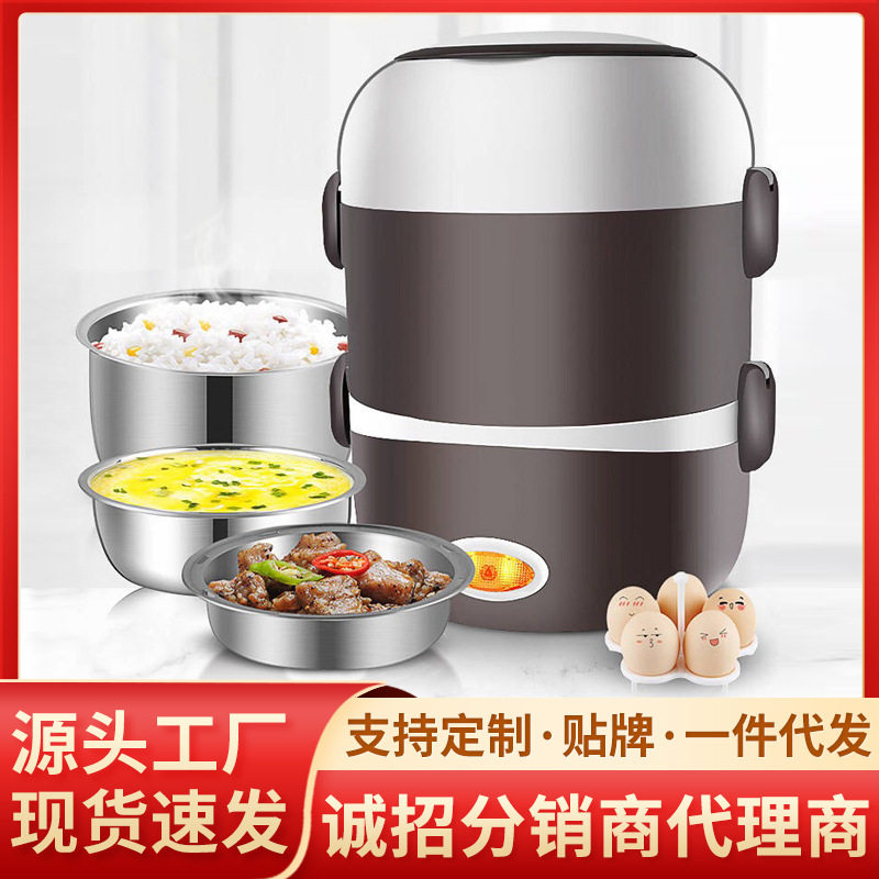 电热饭盒上班族三层可插电加热保温蒸煮带饭器1人2锅双层保温