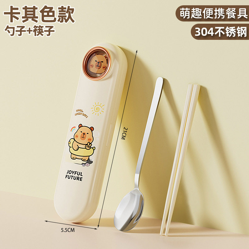 304不锈钢筷子勺子学生便携餐具套装儿童可爱卡通勺筷餐具三件套