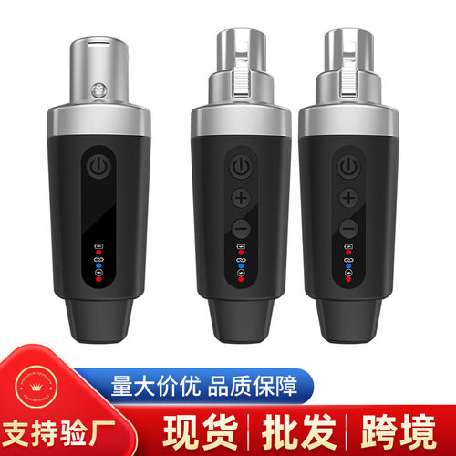 动圈有线转换无线话筒系统发射接收器乐器手持电吹管吉他放大收音