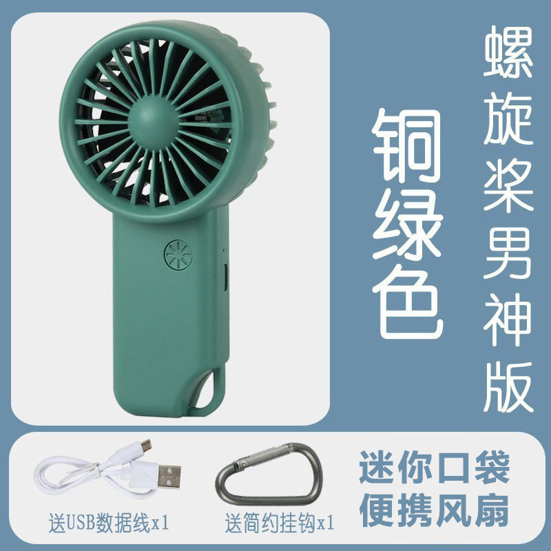 2022男神女神登山扣款迷你USB便口袋携式迷你充电风扇可印LOGO