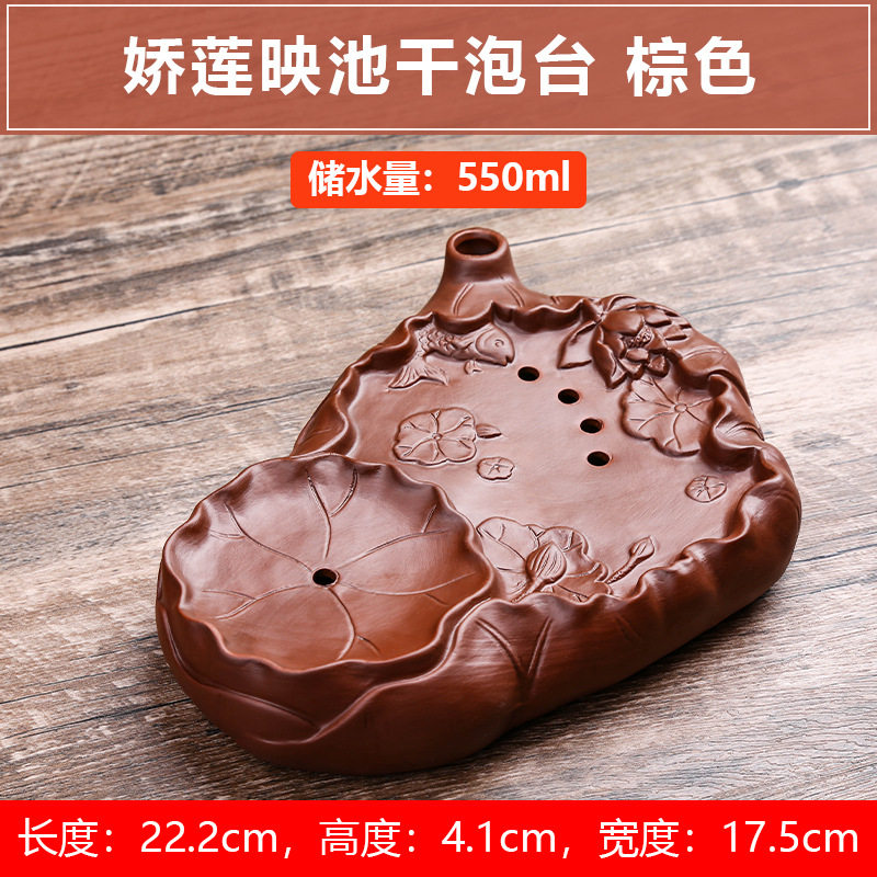 功夫茶盘紫砂茶海壶承梅花荷叶茶具家用茶盘茶托储水式迷你干泡台