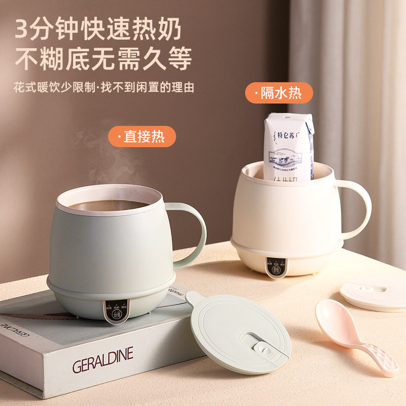 便携式迷你恒温杯恒温壶婴儿用冲奶外出泡奶电热水杯可烧水
