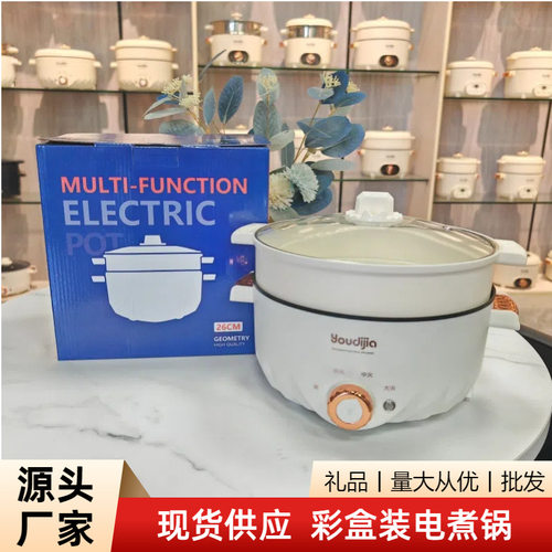 电煮锅3L大容量电锅煎炒蒸煮多功能一体电火锅电蒸锅炖汤自煮