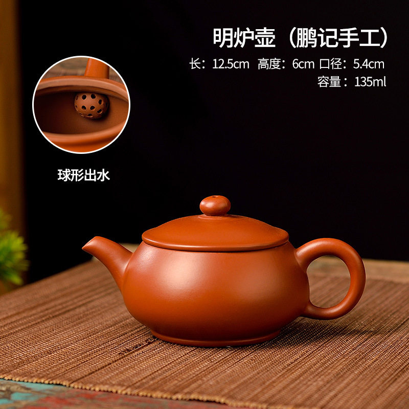 小号潮州手工手拉朱泥茶壶紫砂功夫茶具西施壶西施容天汉瓦壶鹏记