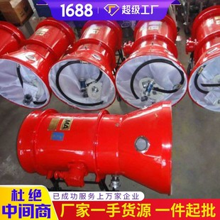 电询出售高倍数泡沫灭火装 置 产品报价BGP 200高倍数泡沫灭火装