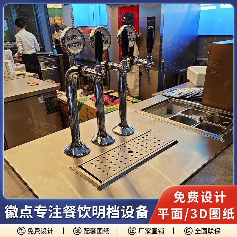 自助餐厅奶茶机饮料机冷藏水果芋圆奶茶原料储藏冰柜带龙头