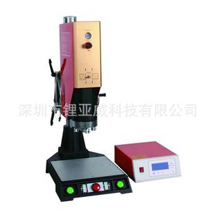 现货出售 超声波塑焊机 20K2000W焊接机 超声波塑料焊接机 供应