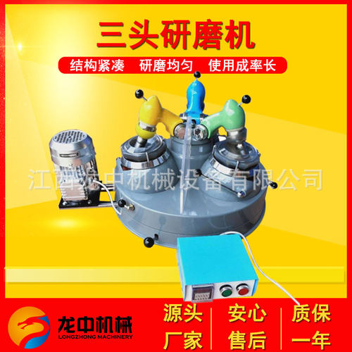 实验室金刚砂选矿三头研磨机 可单头三头研磨机 XMP120*3磨粉设备