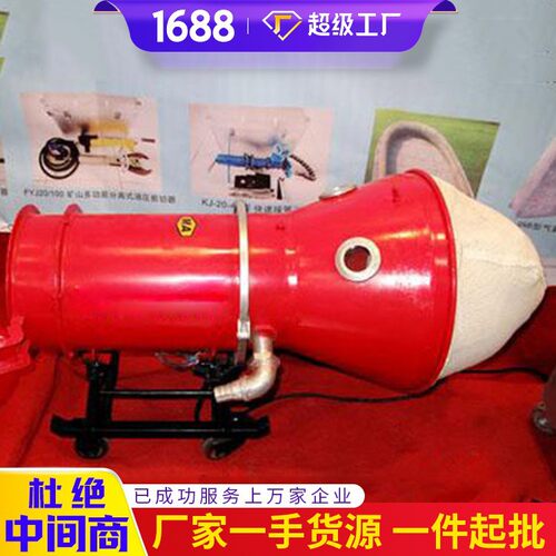厂家供货商泡沫灭火装置 泡沫灭火装置现货 灭火装置