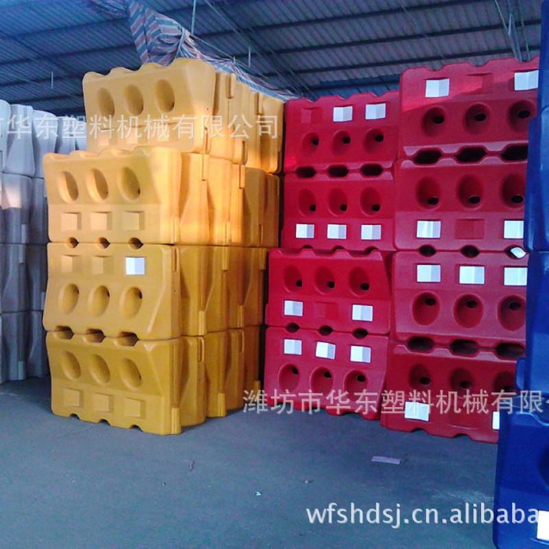 水马吹塑设备 水马吹塑机 塑料中空成型机 路障水马成型设备