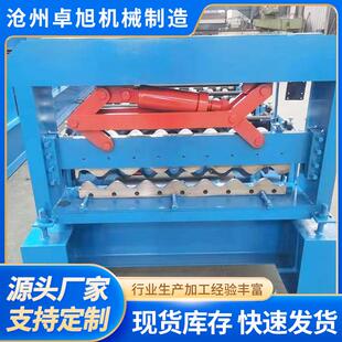 厂家供应 彩钢瓦设备 全自动780大圆弧压瓦机冷弯成型机