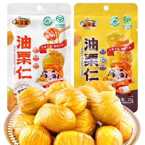 栗当家油栗仁原味蜂蜜味开袋即食