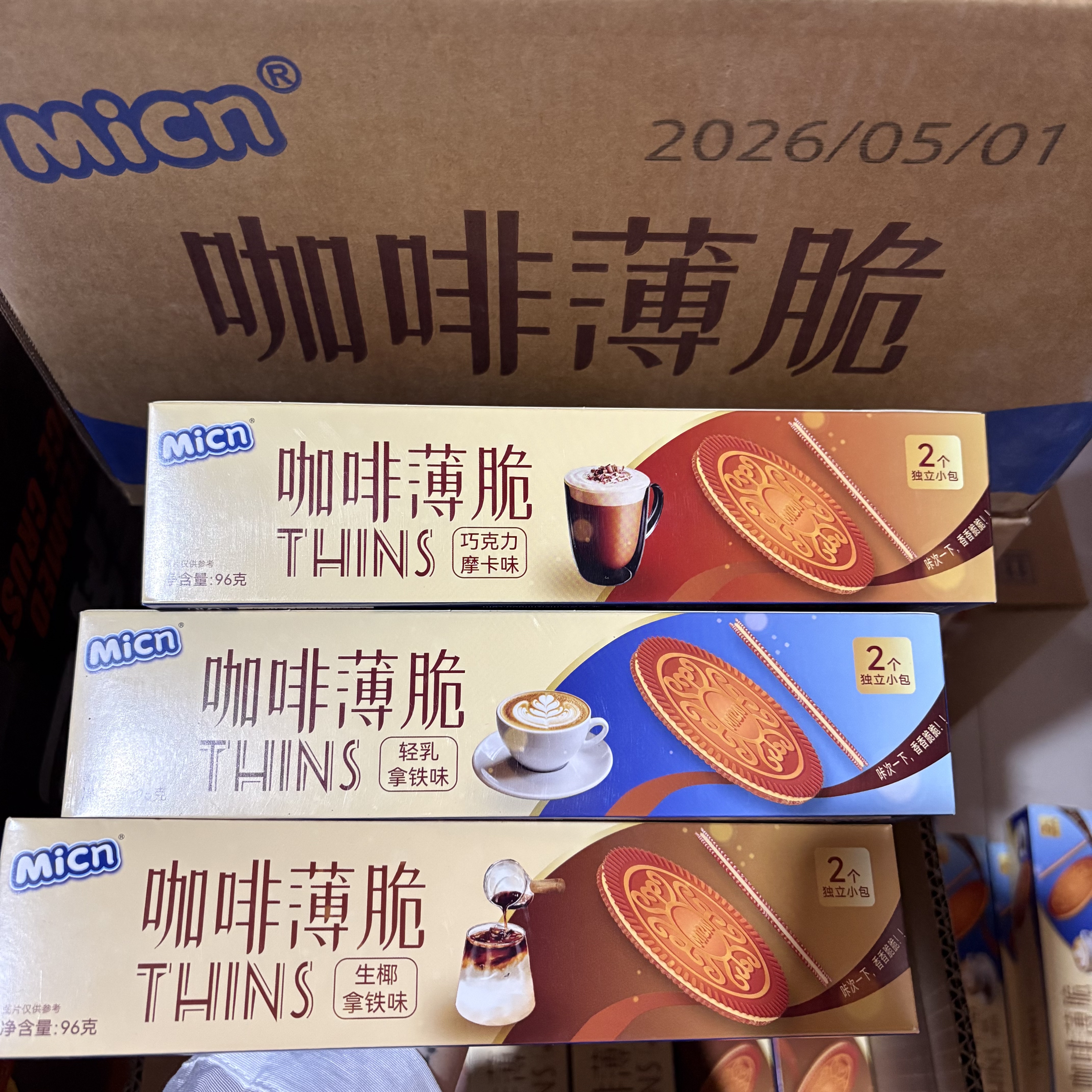 micn新品咖啡薄脆巧克力生椰拿铁味薄脆饼干休闲零食独立包装批发