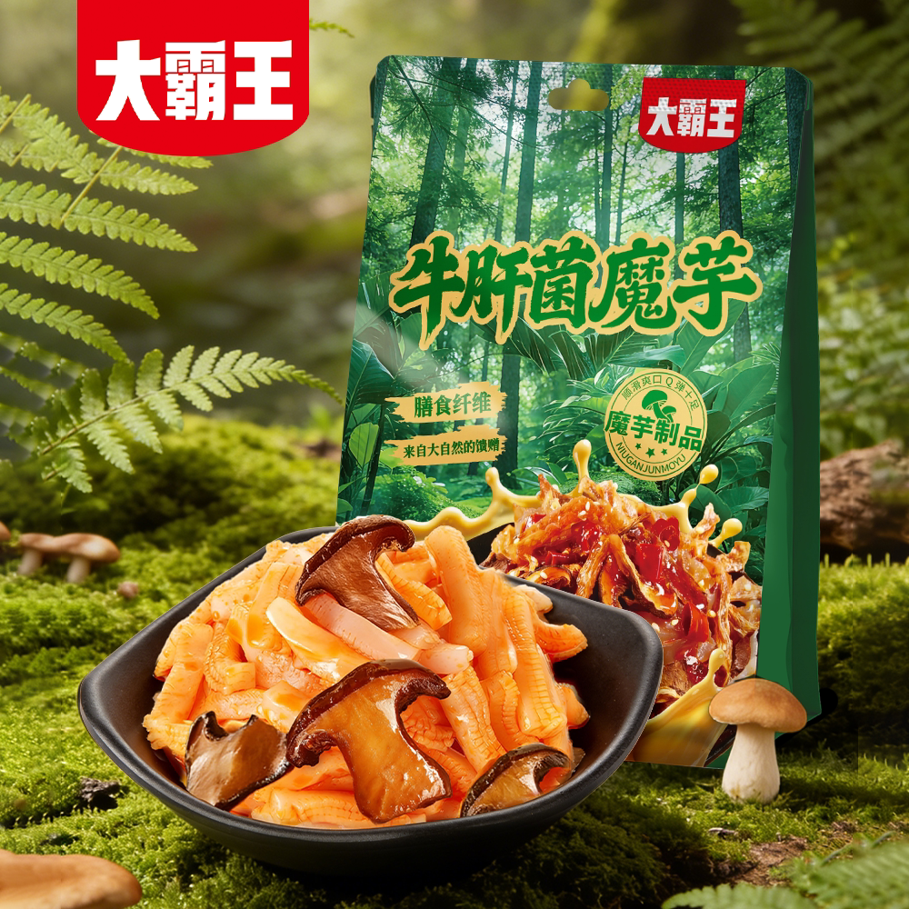 大霸王牛肝菌魔芋素毛肚即食下酒菜夜宵零食小吃休闲解馋开胃菜