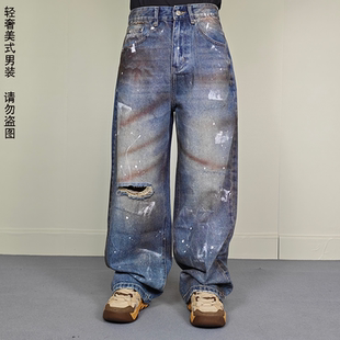 男宽松阔腿长裤 复古泼墨涂鸦破洞牛仔裤 美式 街头风 日本冈山