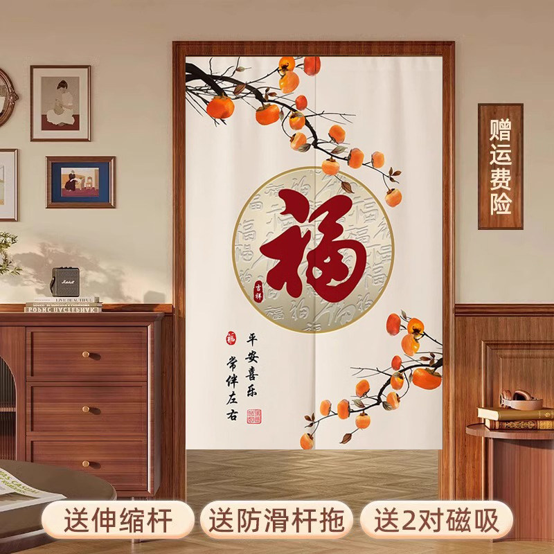 中式家用门隔断窗入户布帘帘A032防私隐半帘厨房化妆室遮子挡半截