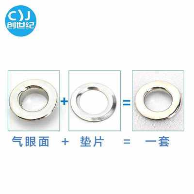 现货气眼圈扣衣服裤子帆布鸡眼扣空心铆钉双面扣鞋子扣眼纯铜气眼