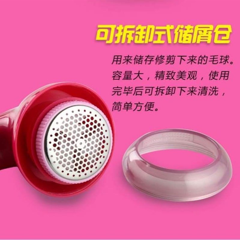 现货衣服清洁去毛毛器打球机器吸毛球器剃递毛球修剪器割毛球机打