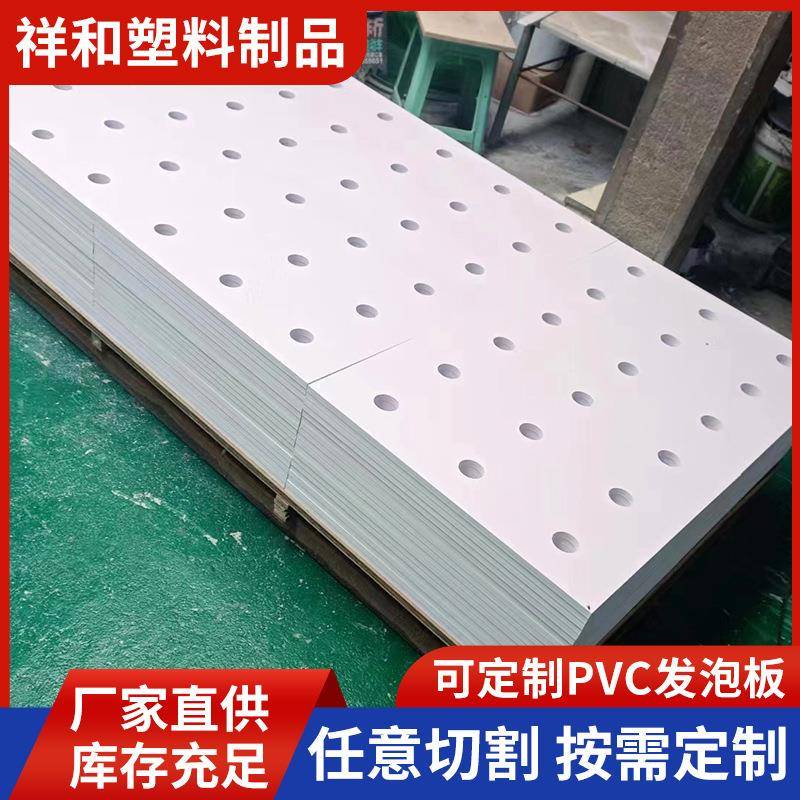 9mm建筑模板0.65共挤木塑PVC发泡板雪弗板2mm焊接家装厨浴柜