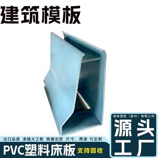 厂家异形建筑模板高速路新型防撞墙模板耐高温隔离墩模板