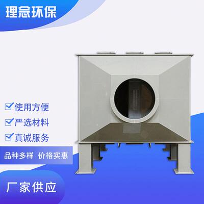 厂家供应PP活性炭吸附箱防尘工业废气处理设备活性炭设备吸附箱