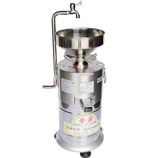 100/125/150型不锈钢浆渣自分离现磨豆浆机商用电动打豆浆豆腐机