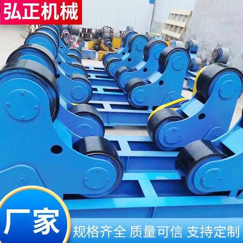 滚轮架厂家供应自调式滚轮架、可调式行走焊接滚轮架电动