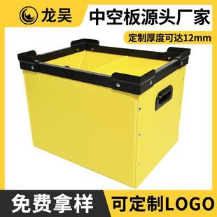 厂家定做中空板周转箱彩色骨架箱刀卡隔层中空板周转箱定制