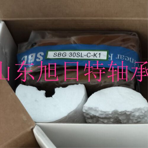 SBG30SL-C-K1  SBC直线导轨  SBC滑块  韩国SBC滑动轴承现货