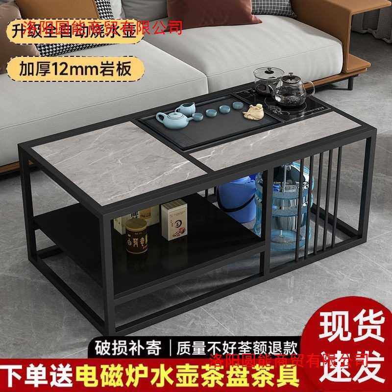 H幑1茶几泡茶一体客厅家用简约组合轻奢办公室岩板功夫茶台一整套,鲜花速递/花卉仿真/绿植园艺,其它园艺用品,淘宝优惠券,粉丝福利购,淘宝优惠卷