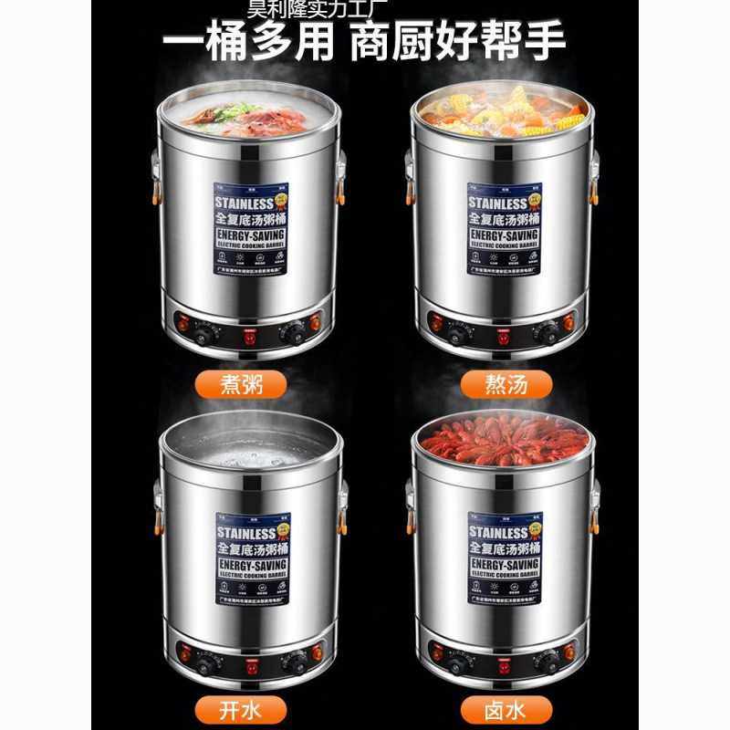 电热商用电汤桶大容量保温开水桶熬汤桶卤水煮粥桶烧水桶煮面桶厚,鲜花速递/花卉仿真/绿植园艺,其它园艺用品,淘宝优惠券,粉丝福利购,淘宝优惠卷
