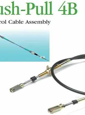 原装4B工业机械控制软轴   4B工业机械控制软轴灰色绿色黑色红色