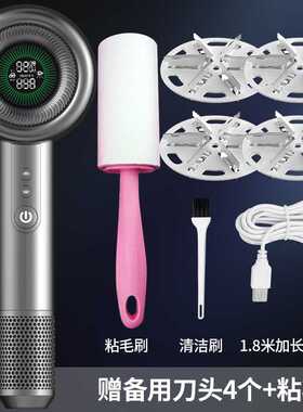 智感毛球修剪器M29赠备用刀头4个+粘毛刷