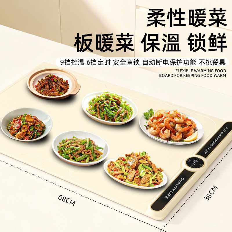 新款暖菜板家用折叠暖菜垫多功能可卷加热垫超大号热菜垫恒温板,鲜花速递/花卉仿真/绿植园艺,其它园艺用品,淘宝优惠券,粉丝福利购,淘宝优惠卷