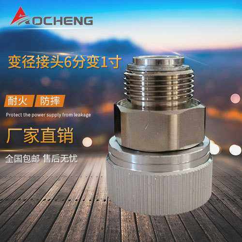 铜活接 加油机油枪配件360度油管接头旋转活动接头 铜变径接头,鲜花速递/花卉仿真/绿植园艺,其它园艺用品,淘宝优惠券,粉丝福利购,淘宝优惠卷