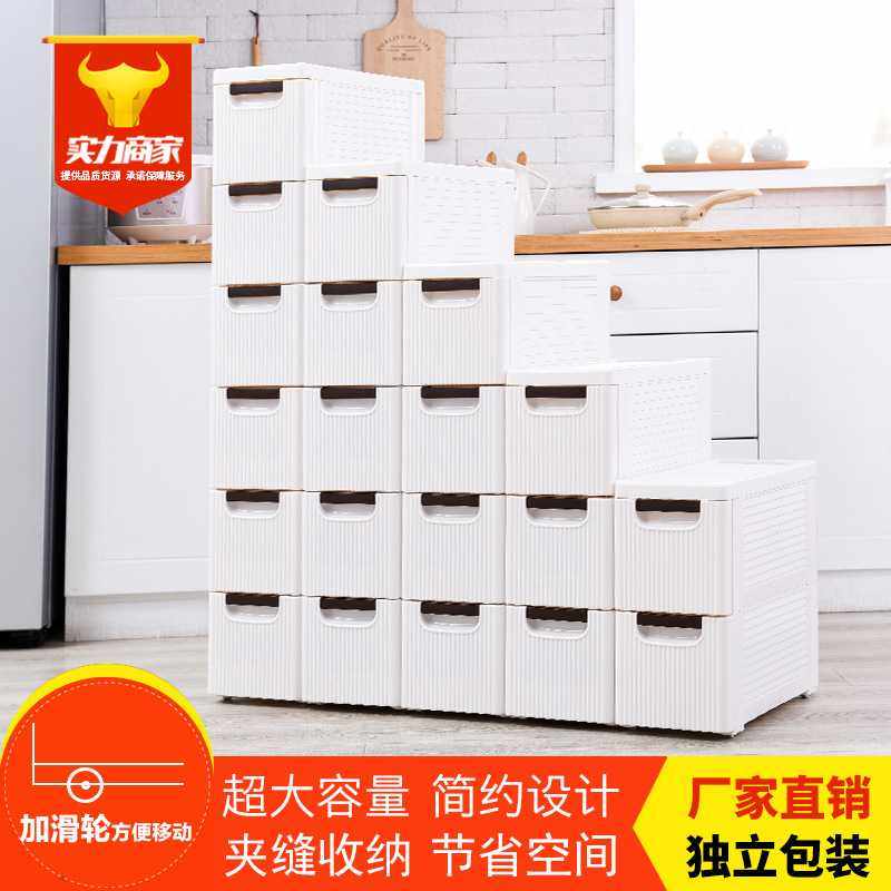 现代简约卫生间置物柜厨房客厅卧室塑料滑轮夹缝抽屉式多层收纳柜,鲜花速递/花卉仿真/绿植园艺,其它园艺用品,淘宝优惠券,粉丝福利购,淘宝优惠卷