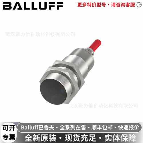 BES02H7巴鲁夫BALLUFF传感器接近开关BES 516-114-SA1-05全新现货