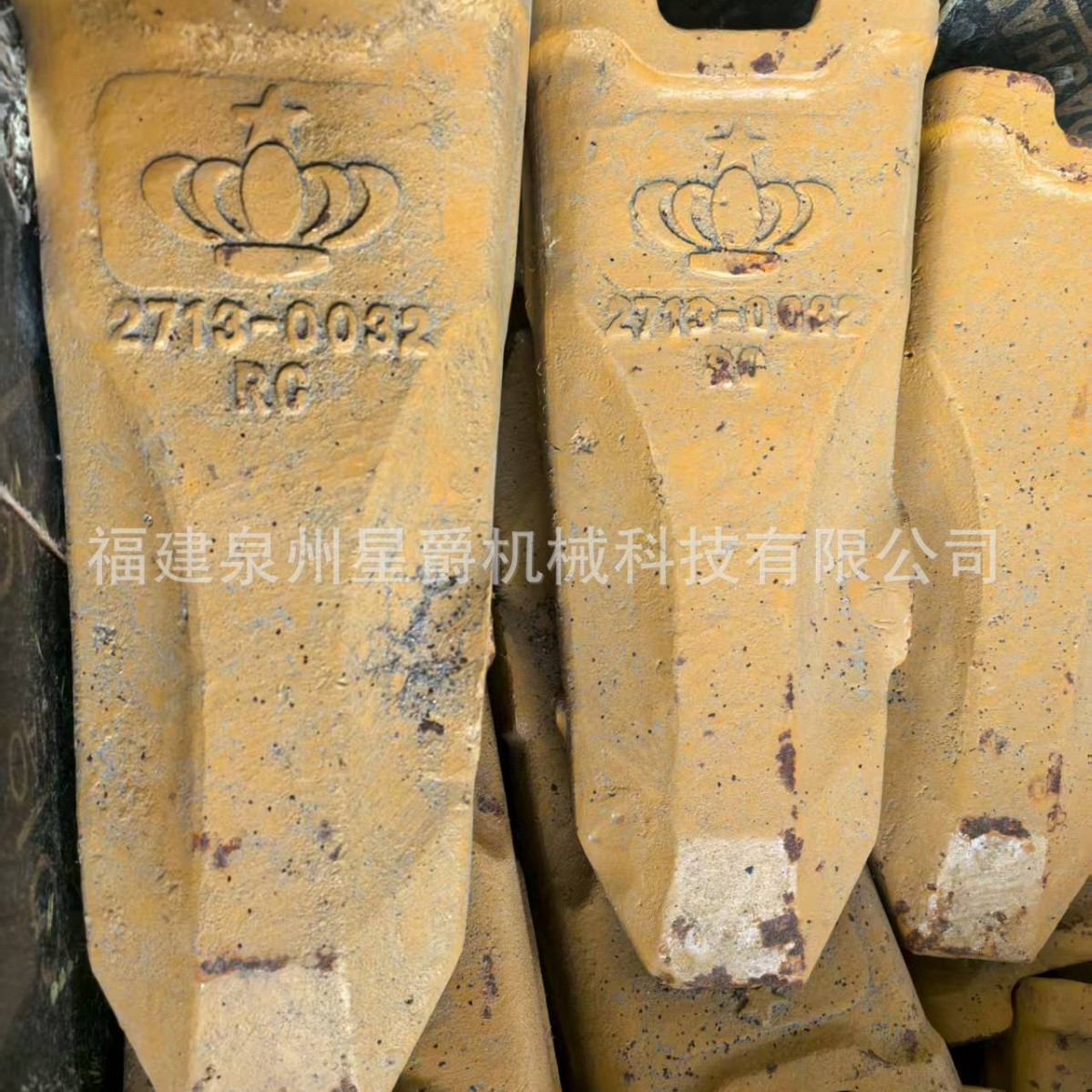 泉州挖掘机SE130 135 150挖机配件松土器斗齿钻石斗齿斗根齿座图片