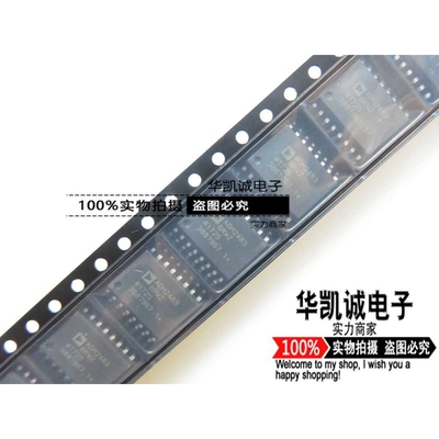贴片 ADM2483BRWZ 芯片 收发器 RS-485/RS-422 全新原装 SOP-16