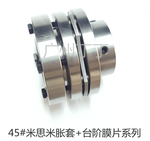 不锈钢单膜片联轴器SKT9-C44-1719现货供应