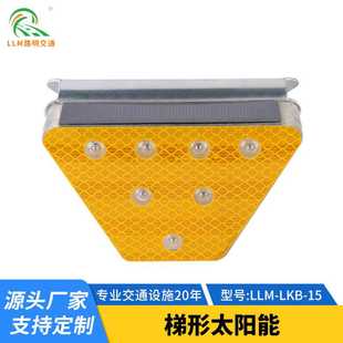 锂电池梯形太阳能轮廓标夜间频闪反光警示灯太阳能LED护栏轮廓灯