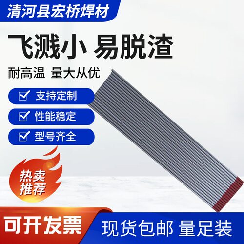 供应钨极氩弧焊用钨电极 钨针 钨棒 钨丝 钨极