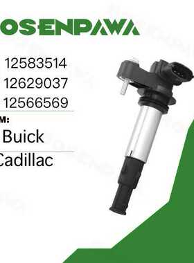 适用于Buick Cadillac 别克 点火线圈12583514/12629037/12566569