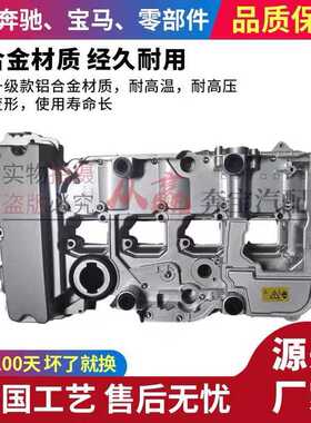 奔驰M271新款改良款铝合金气门室盖适用C180C200204E200E260E207